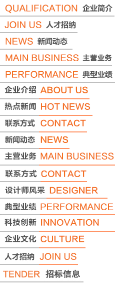 奧凱諾機械