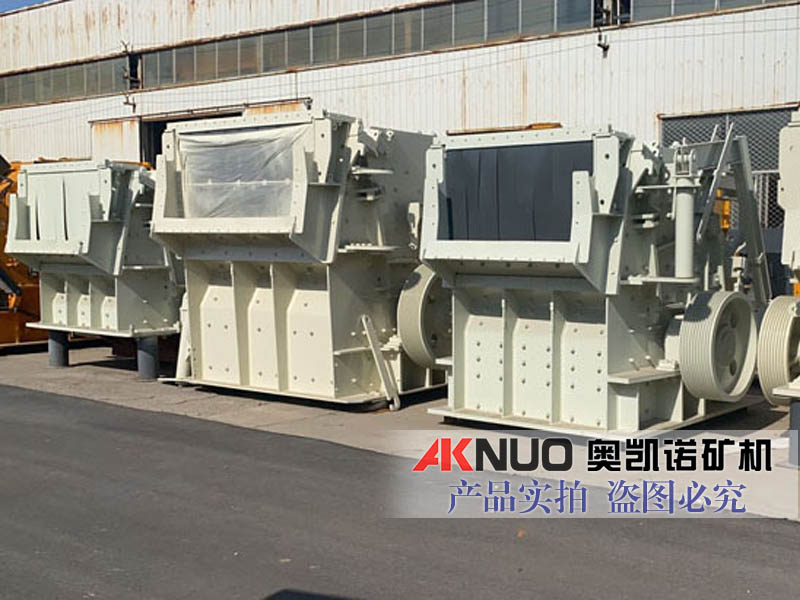 歐版反擊式破碎機(jī)適宜破碎哪些石料? 歐版反擊式破碎機(jī)適宜破碎哪些石料?