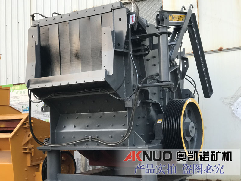 反擊式破碎機(jī)得多少錢？奧凱諾大型反擊式破碎機(jī)報(bào)價(jià)