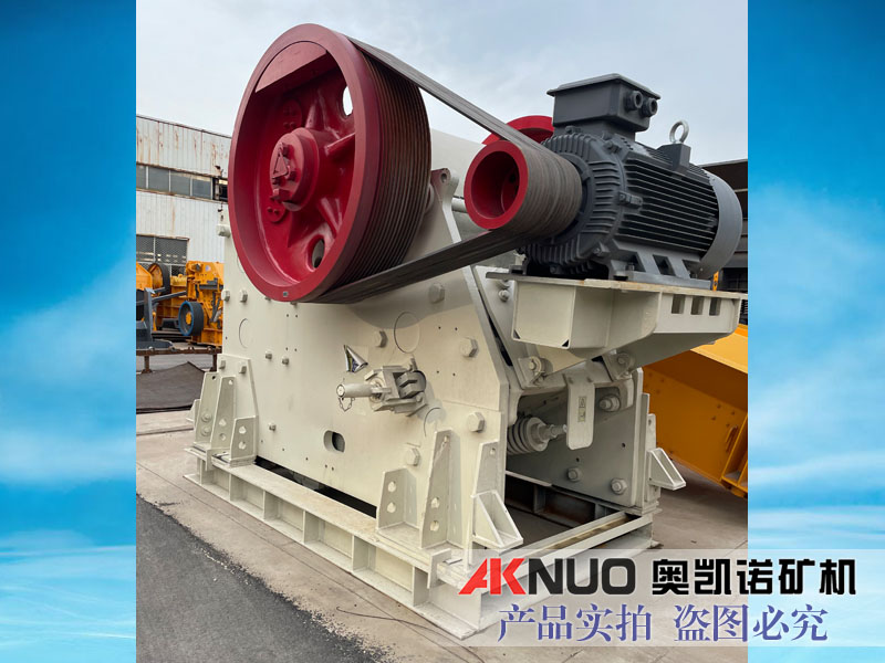 歐版顎式破碎機為什么這么受礦老板們歡迎？