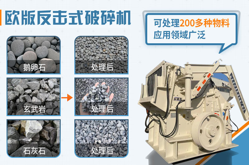 礦山石料破碎生產線穩定性強、處理量大、操作方便、維護率低